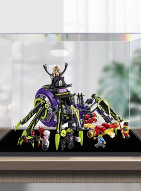 亚克力展示盒适用乐高80022巨型蜘蛛积木模型收纳盒透明防尘罩