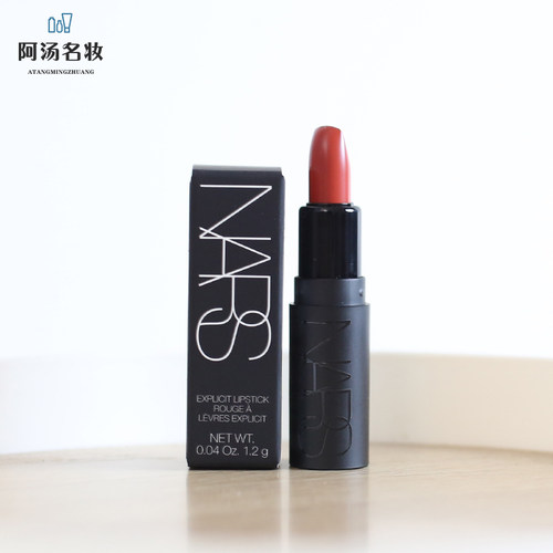 NARS敢欲口红803唇膏826哑光丝滑