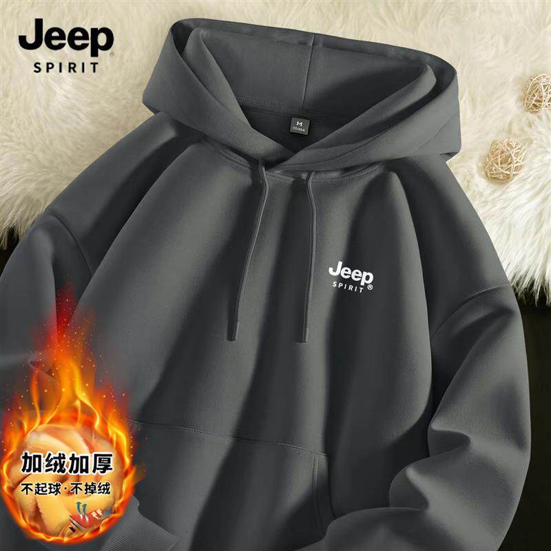 JEEP吉普高级感卫衣男女款春秋休闲百搭潮胖加肥帽衫秋冬加绒外套