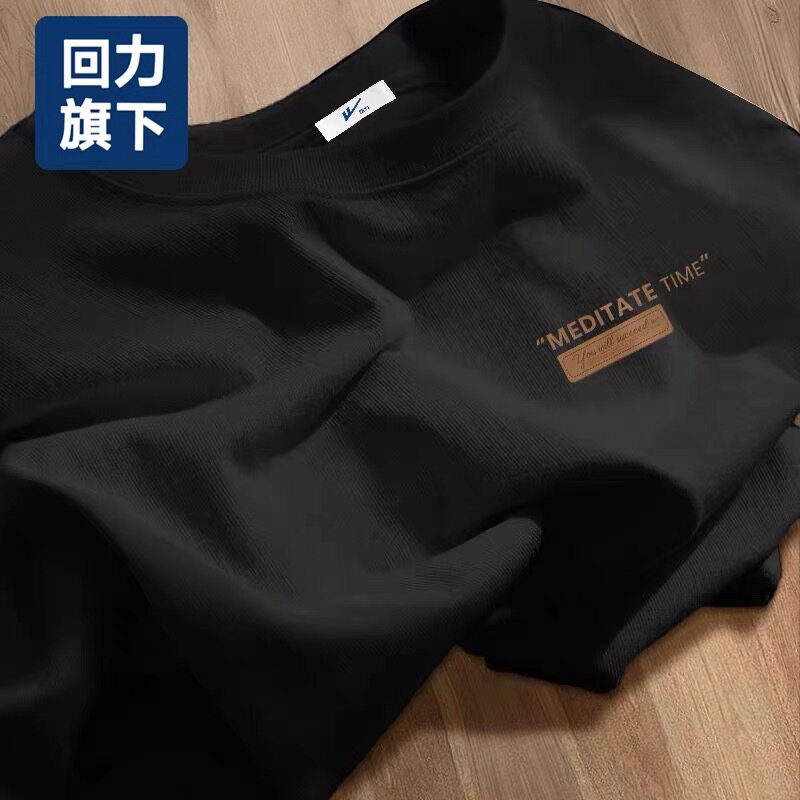 回力旗下220g重磅纯棉T恤男圆领半袖潮牌高级感夏季日系简约短袖t