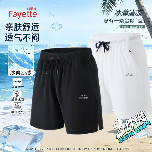 爆款三分短裤男款2026夏季轻薄凉爽舒适透气亲肤简约百搭宽松舒适