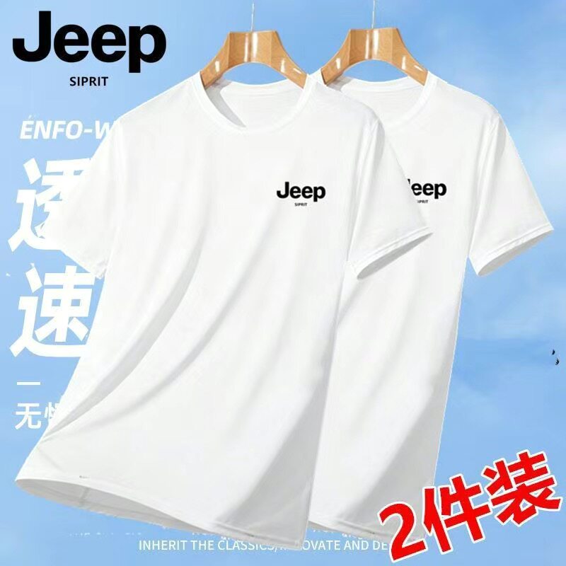 吉普冰丝男士短袖T恤夏季大码