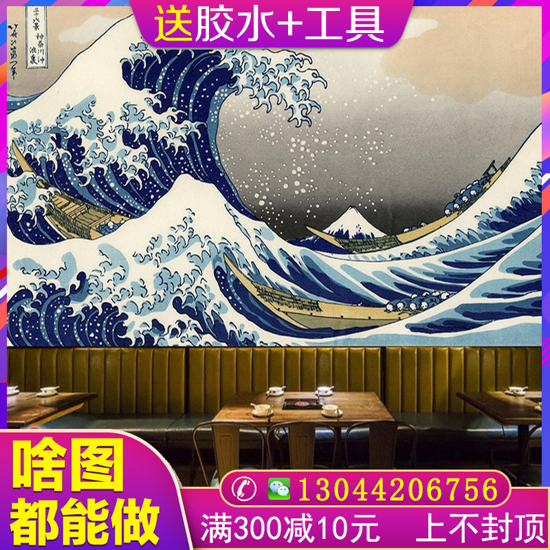 海浪壁纸价格 海浪壁纸图片 星期三