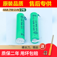 适用飞利浦剃须刀电池原装Series1000 S1010 S1020 1050 1060更换