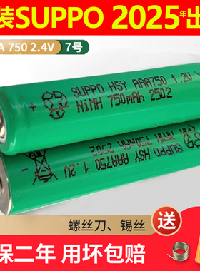 适用飞利浦剃须刀电池原装series5000 YS526 RQ360 361 s5050更换