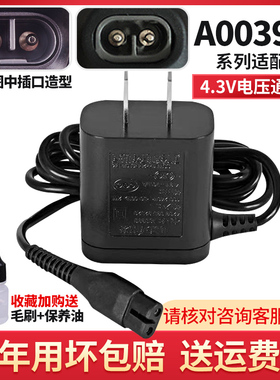 适用飞利浦小T刀剃须刀QP2520 2523 2530QP2630 2527充电器线配件