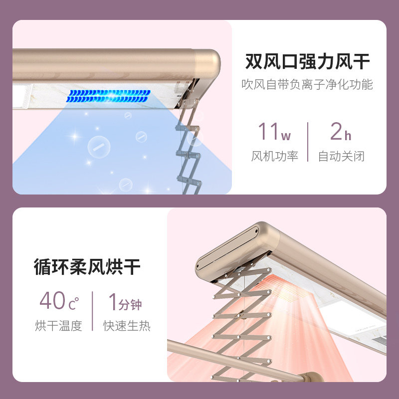 新款盼盼电动晾衣架 全自动烘干阳台家居智能升降杆遥控晾衣机晒高性价比高么？