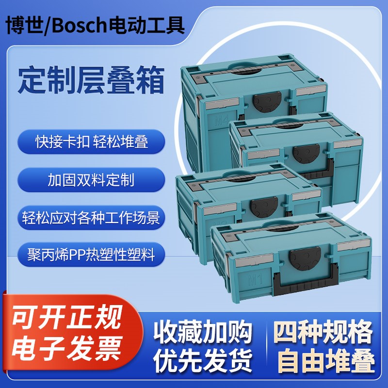 五金工具收纳箱层叠箱手提式工具箱电工车载大号维修套装折叠箱子-封面