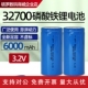 3.2V动力电芯太阳能电池326 适用32700磷酸铁锂电池大容量6000mAh