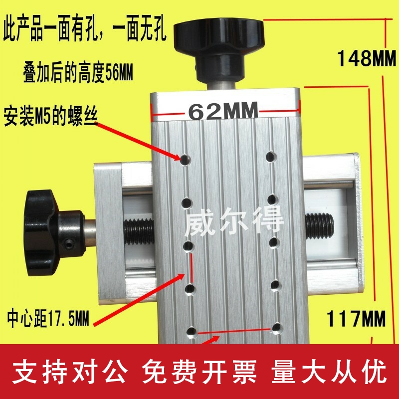 适用二维手动微调十字滑块装置焊接设备微调精密十字拖板十字微调