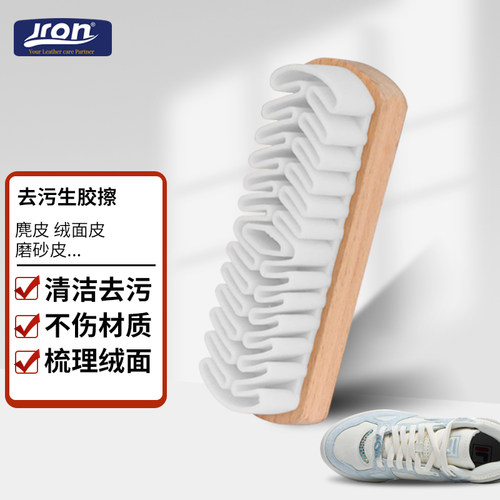 Jron实木生胶清洁刷理绒刷