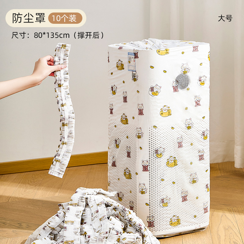 加厚无纺布电器防尘罩可重复使用