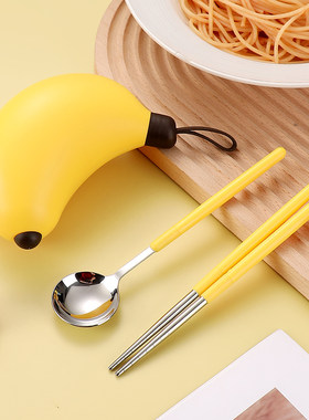 香蕉便携餐具套装户外收纳盒