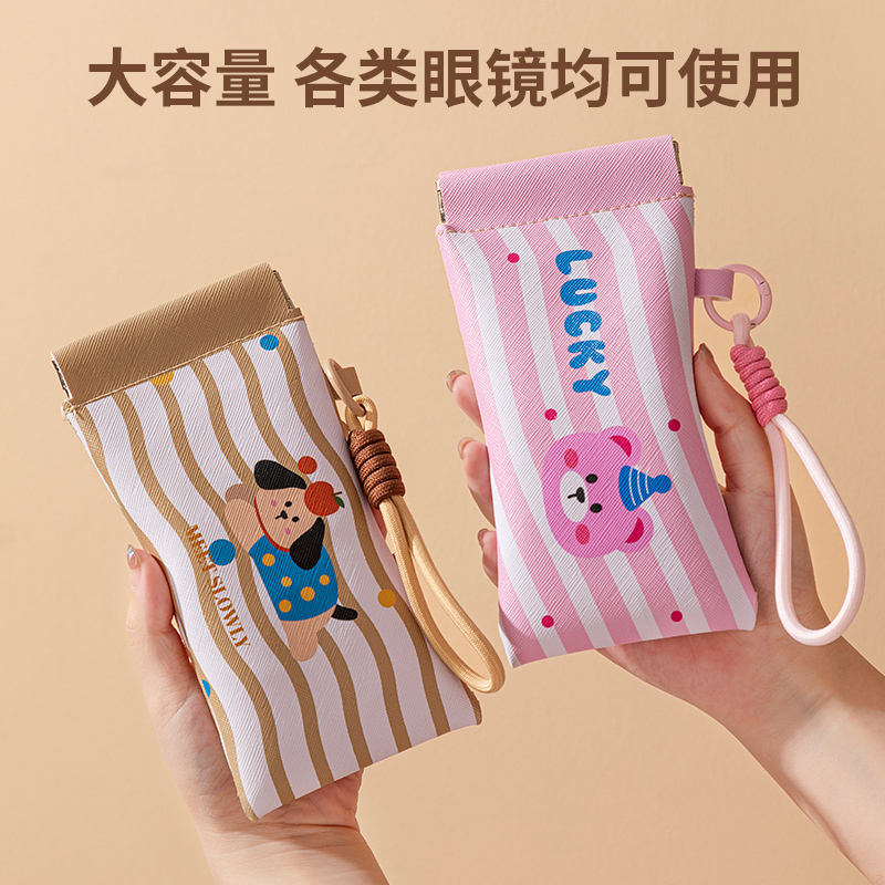 弹片眼镜袋自动闭合墨镜收纳包