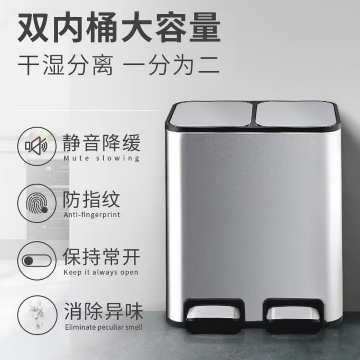 厨房分类垃圾桶家用干湿分离不锈钢大容量脚踏客厅双桶脚踏带盖桶
