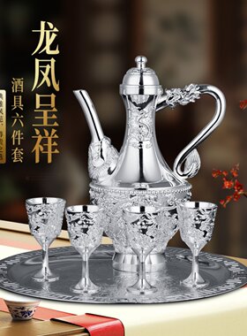 龙凤呈祥银酒具礼盒镀金摆件