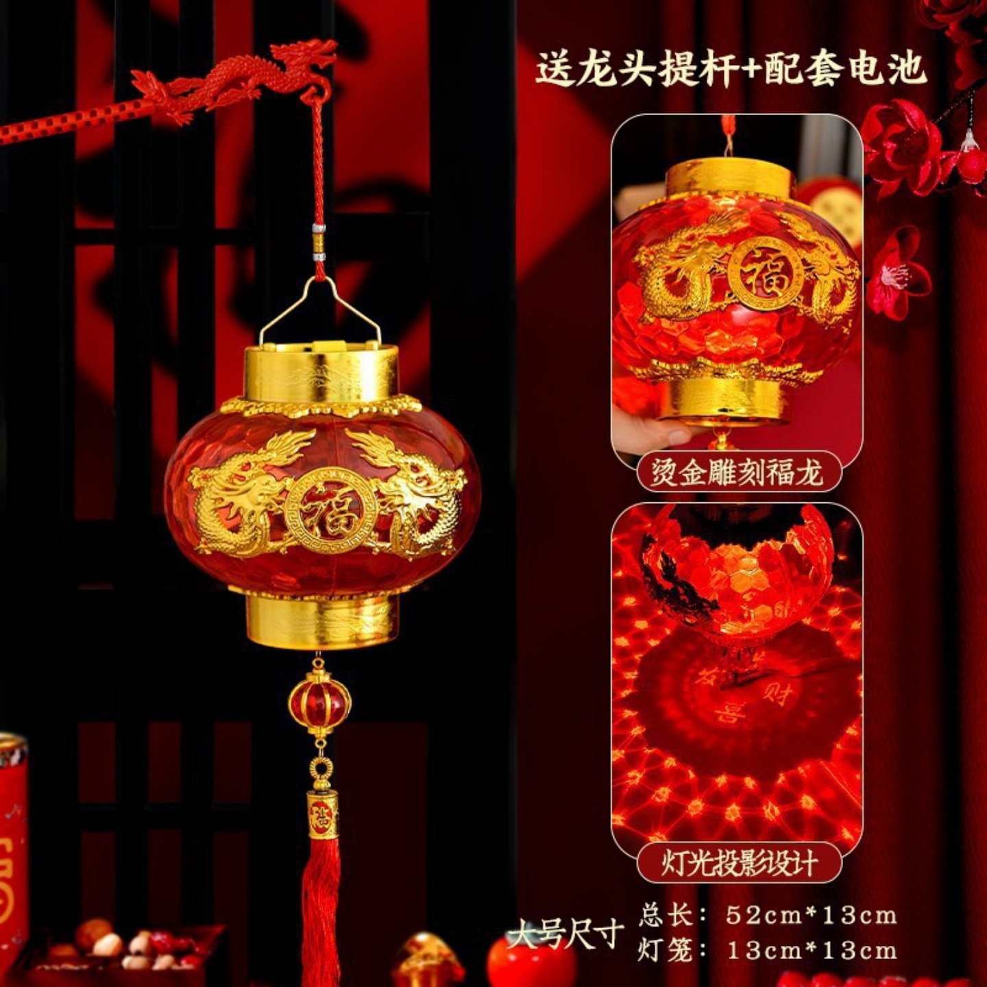 手提灯笼新款LED发光投影灯