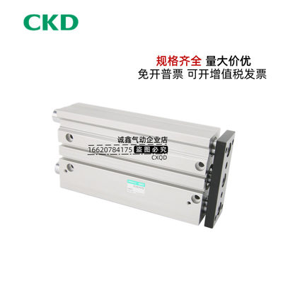 CKD气缸STLM/STLB-32/40/50/63-20/50/75/100/125/150-F STL-B/M