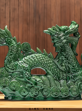 陶瓷龙摆件唐三彩大号青龙房顶阳台摆放送礼品朋友客户家宅工艺品