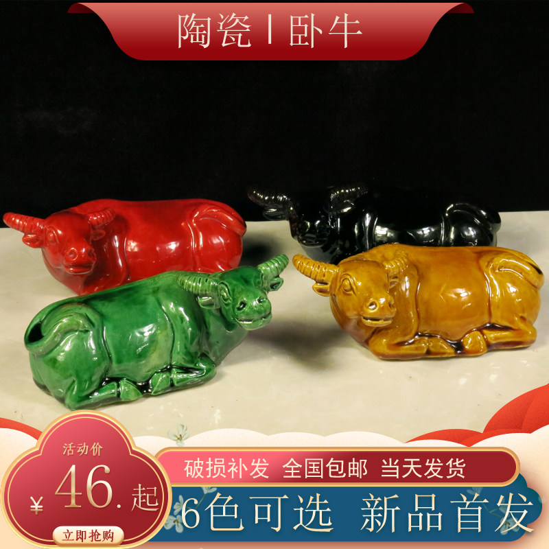 黄色的牛风水牛摆件卫生间用品图片