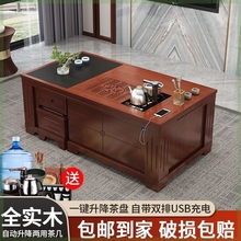 茶几泡茶一体新中式电动升降功夫茶几办公室火烧石自动上水泡茶桌
