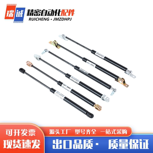 气弹簧FGSS22130/22150/22180/22200A/B/C万向型气弹簧液压支撑杆