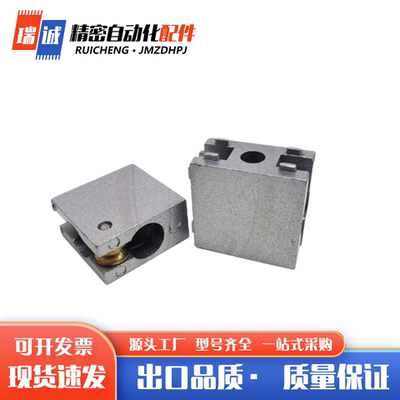 AMS51-A/B AMS53-A/B 门滑槽固定块工业铝型材推拉走轨转角连接件