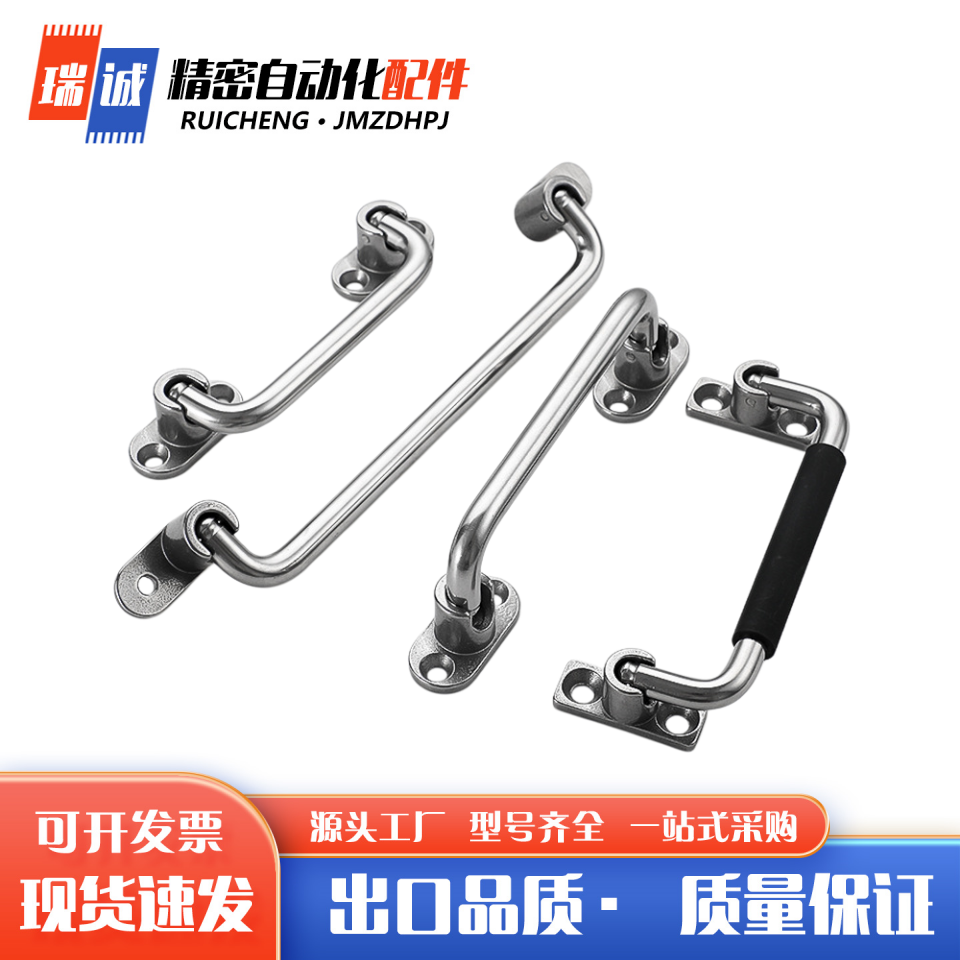 XAN01-L100/120不锈钢折叠拉手活动把手承重带胶套工业带板提手