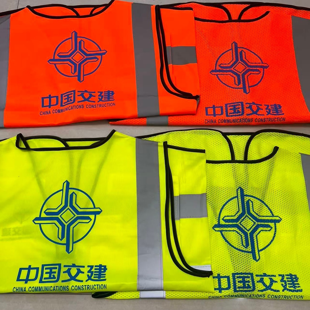 中国交建反光背心工作服可定制印字logo工地施工安全衣荧光黄马甲