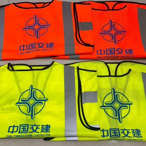中国交建反光背心工作服可定制印字logo工地施工安全衣荧光黄马甲