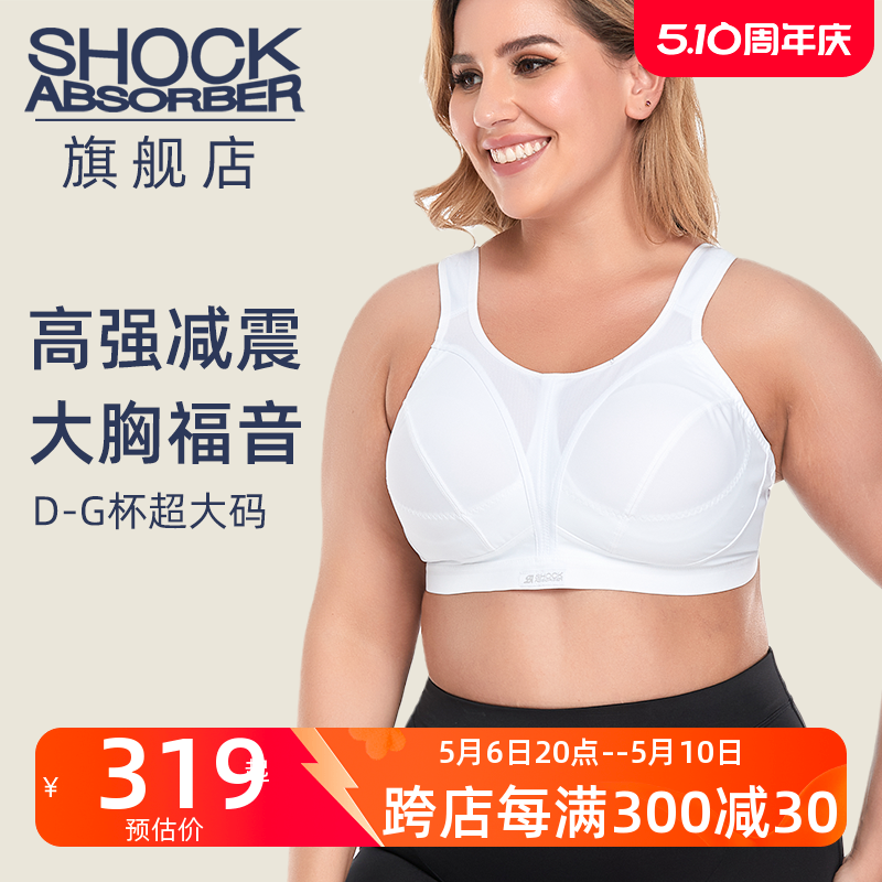 大码运动内衣女SHOCK ABSORBER高强度防震胖mm跑步健身文胸 SN109 女士内衣/男士内衣/家居服 文胸 原图主图