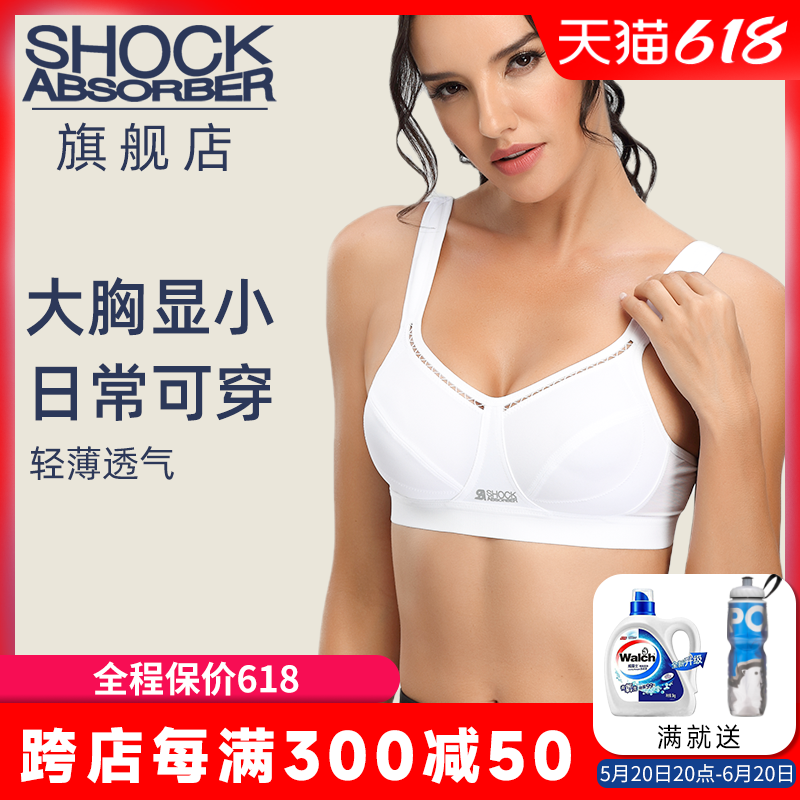 SHOCK ABSORBER运动内衣女防震跑步高透气可外穿大胸显小大码文胸 女士内衣/男士内衣/家居服 文胸 原图主图