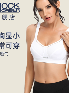 SHOCK ABSORBER运动内衣女防震跑步高透气可外穿大胸显小大码文胸