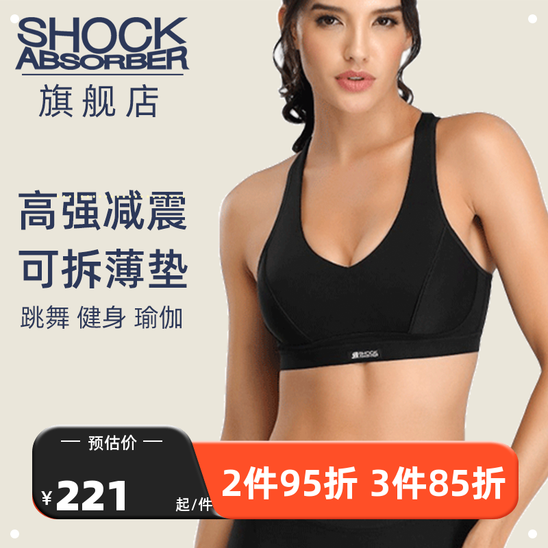 SHOCK ABSORBER运动内衣女高强度防震无钢圈薄款胸垫健身跑步文胸 女士内衣/男士内衣/家居服 文胸 原图主图