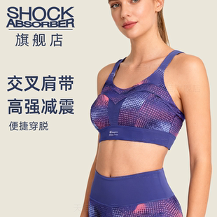SHOCKABSORBER 高强度防震运动文胸女大胸显小高减震跑步健身内衣