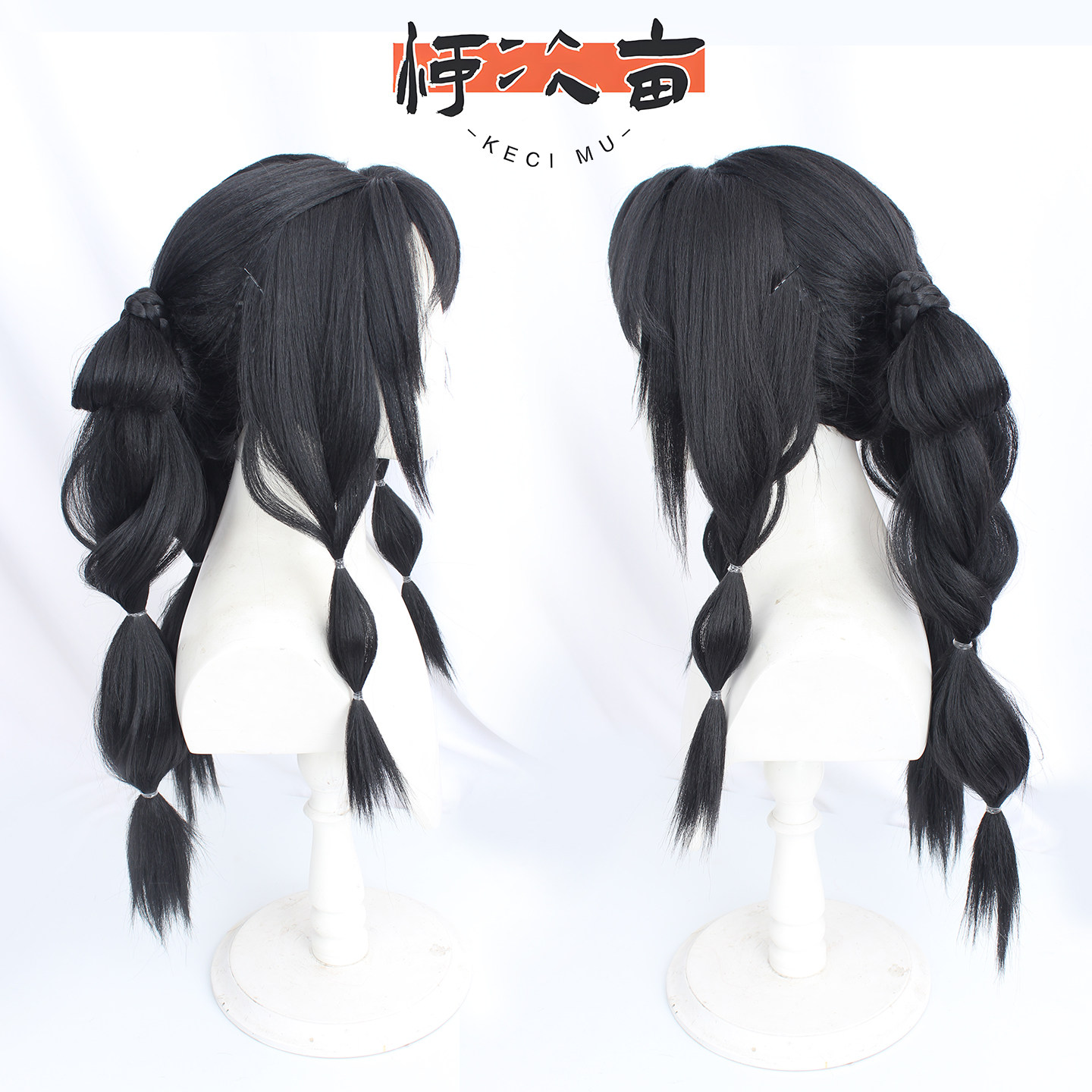 柯次亩 剑网3叁 鸿辉毒萝cosplay假发毛 长款定制造型