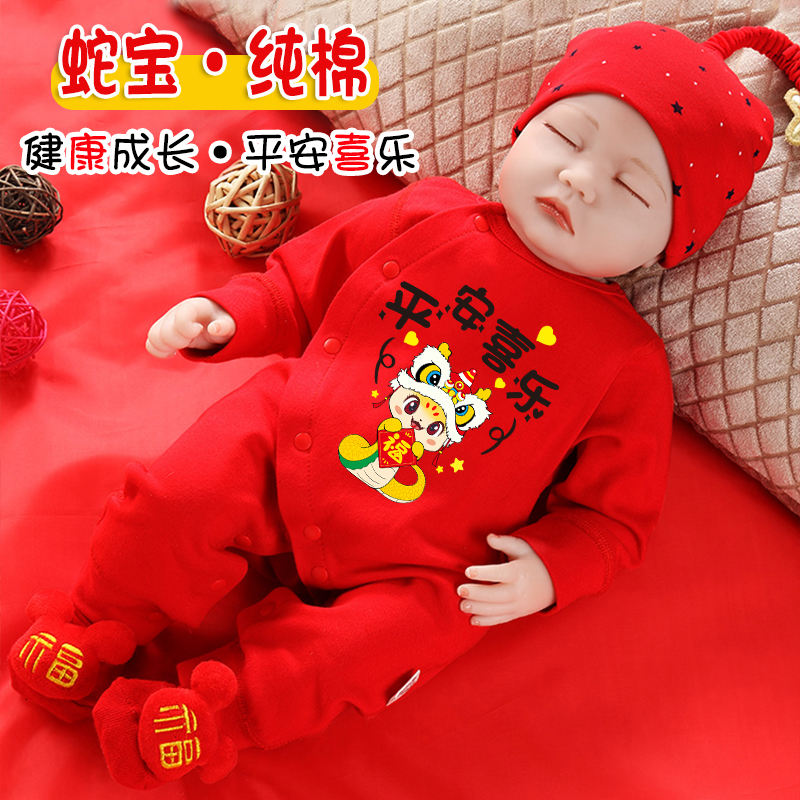 婴儿衣服初生婴幼儿连体衣夏装薄款男女满月百天宝宝喜庆宴会套装