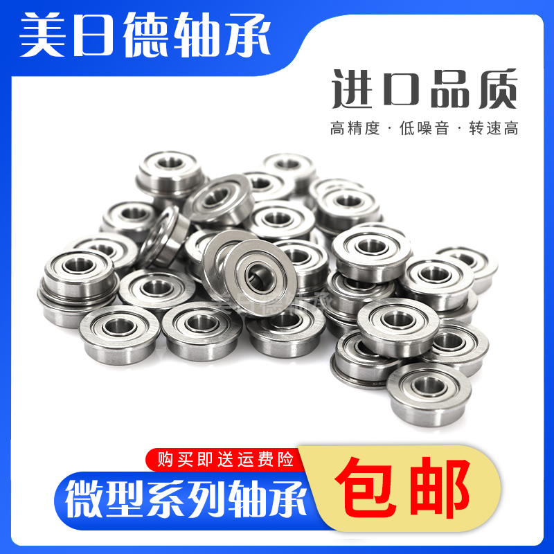 天猫正品保证  高速 静音型 精密