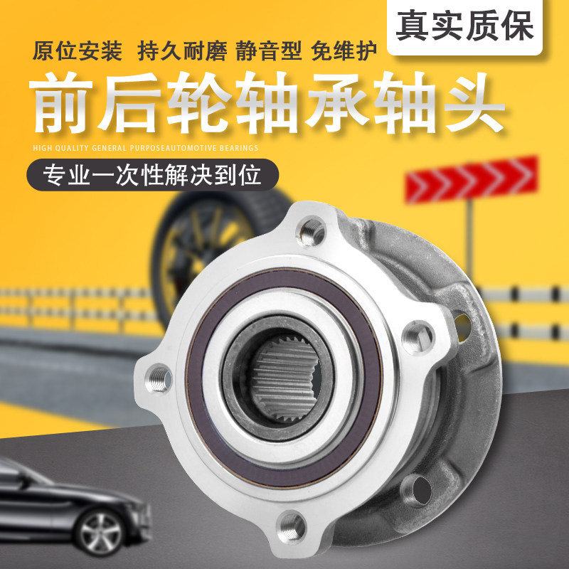 宝马迷你酷派mini r50/r52/r53/r56/r57/r60/r61前轮轴承后轮轴承