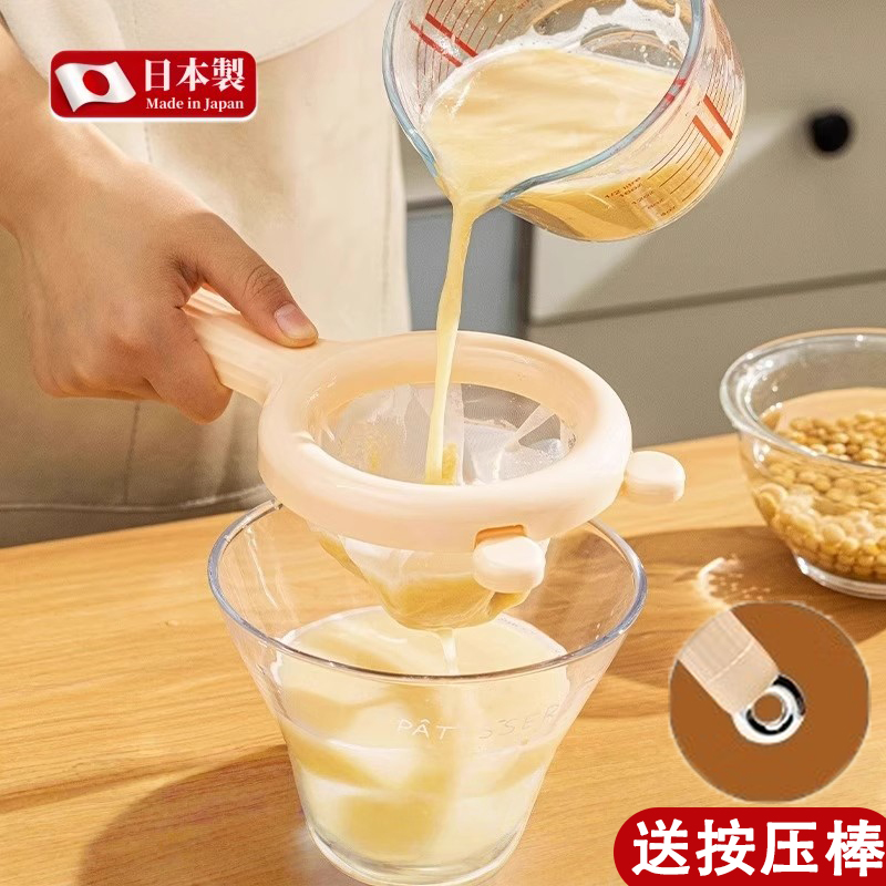 日本进口豆浆过滤网超细隔渣家用