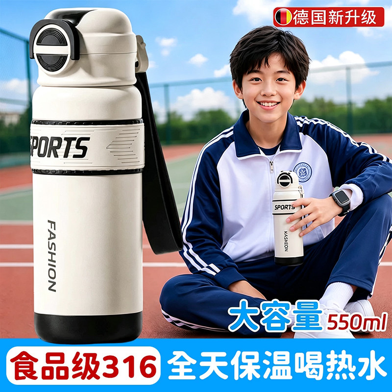 保温杯学生上学专用不锈钢大容量