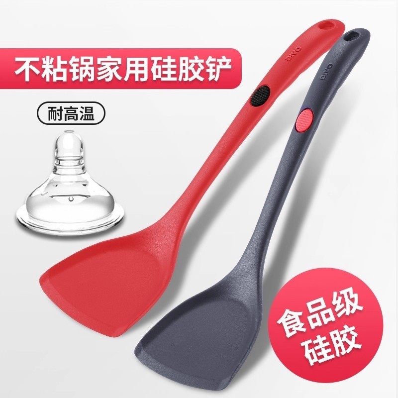 德国DIVO食品级硅胶铲不粘锅专用锅铲耐高温厨房厨具炒菜家用铲子,厨房/烹饪用具,锅铲,淘宝优惠券,粉丝福利购,淘宝优惠卷
