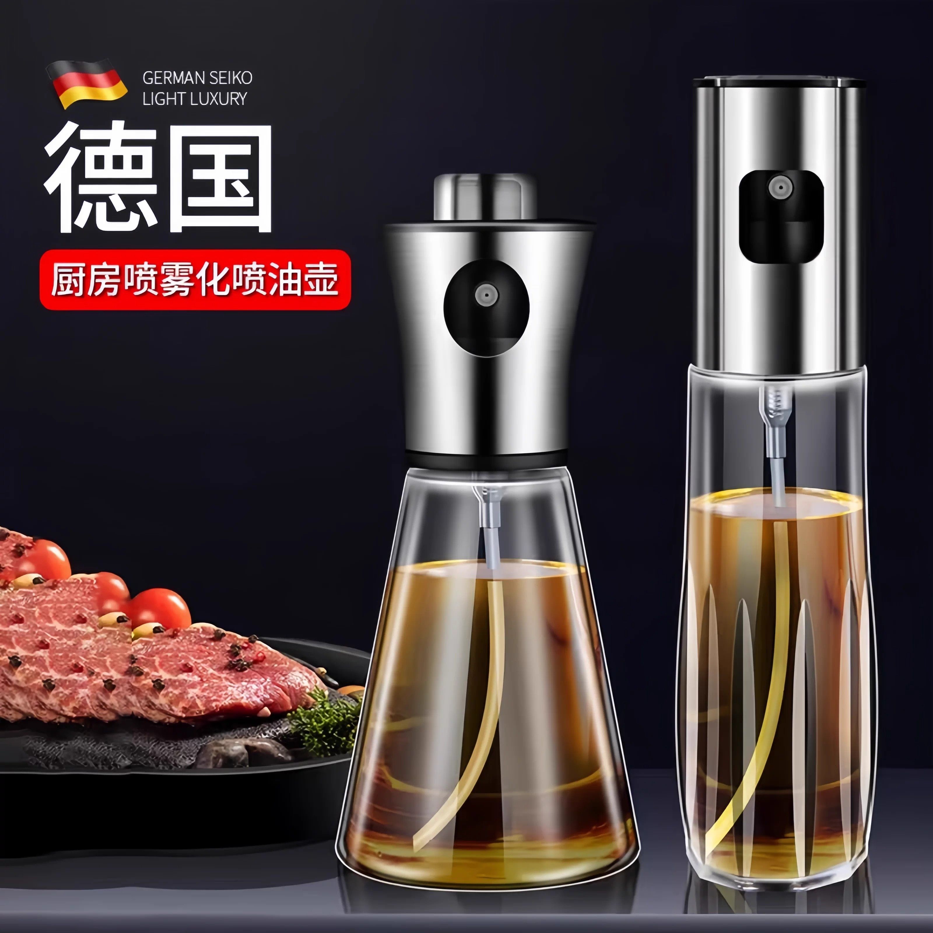 德国喷油壶家用食品级雾化厨房烧烤喷油瓶雾状食用油空气炸锅玻璃,厨房/烹饪用具,油壶,淘宝优惠券,粉丝福利购,淘宝优惠卷