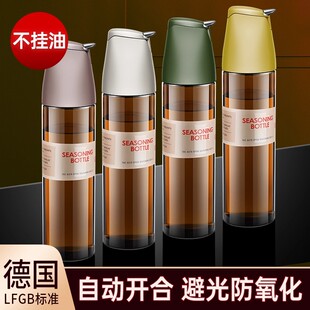 玻璃避光油壶家用厨房不挂油第一名自动开合醋瓶香油酱油调料瓶罐
