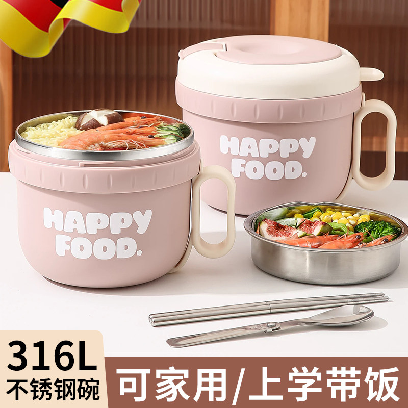 316L不锈钢饭盒学生食堂打饭带盖