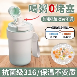 粗吸管喝粥杯豆浆保温杯家用便携外带早餐咖啡杯316不锈钢上班族