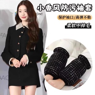 黑色羽绒服专用袖套女款2026新款上班工作防脏保暖套袖秋冬款成人