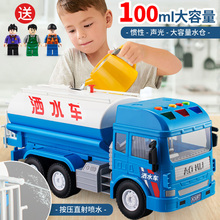 会可喷水的洒水车玩具儿童超大仿真工程车宝宝会洒水汽车男孩3岁4