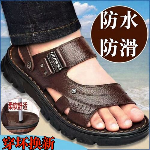 凉鞋男士26新款夏季外穿