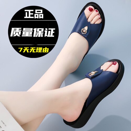 一字中年时尚防滑女士软底凉鞋